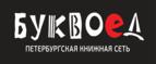 Скидка 5% для зарегистрированных пользователей при заказе от 500 рублей! - Донское